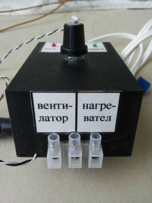 Терморегулатор за инкубатор 1000VV