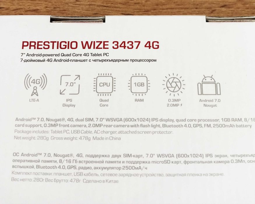 Таблет PRESTIGIO 3437