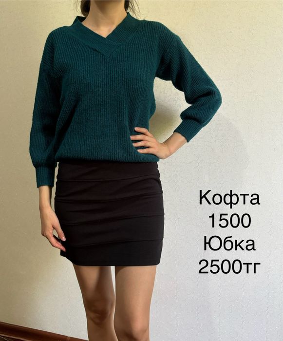 Повседневная одежда