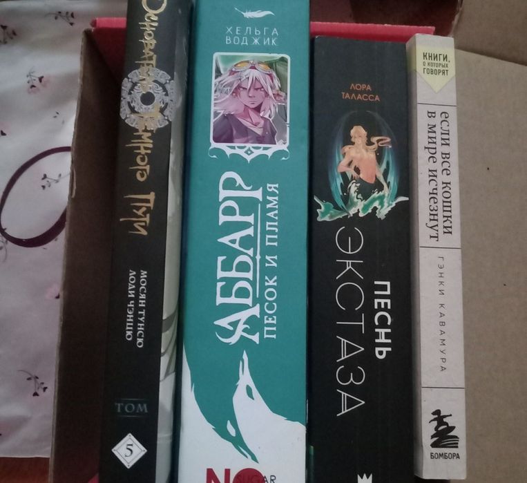 Продам книги. Уральск