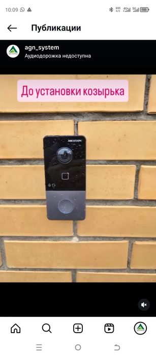 Установка ремонт обслуживание домофонов