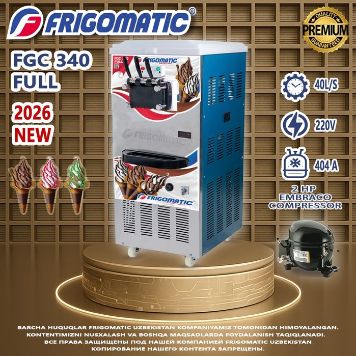 Оригинал Фризер фрезер фрейзер для мороженого,