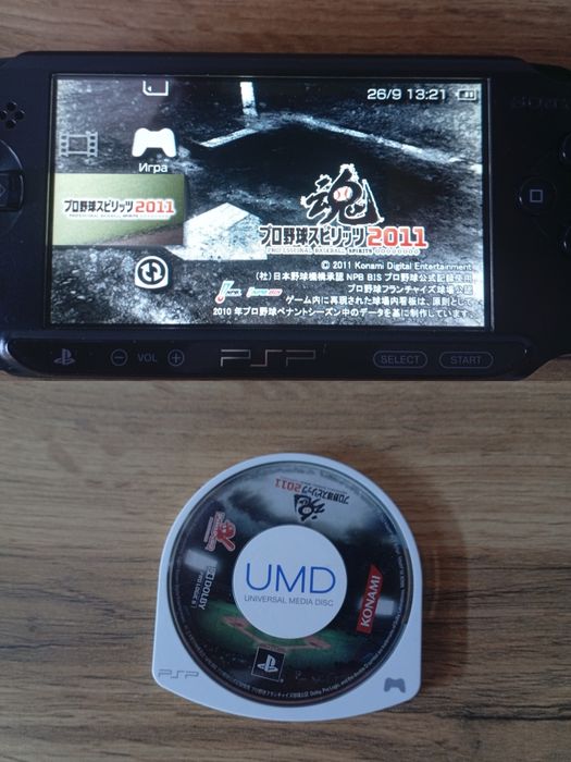 Sony PSP игры UMD