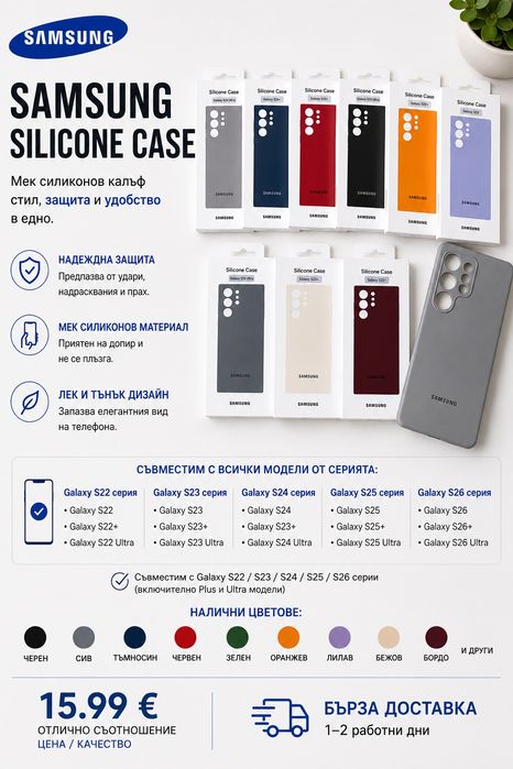 Samsung galaxy case