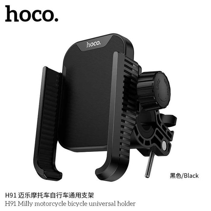 Hoco H91 Milly Универсальный держатель для велосипеда и мотоцикла