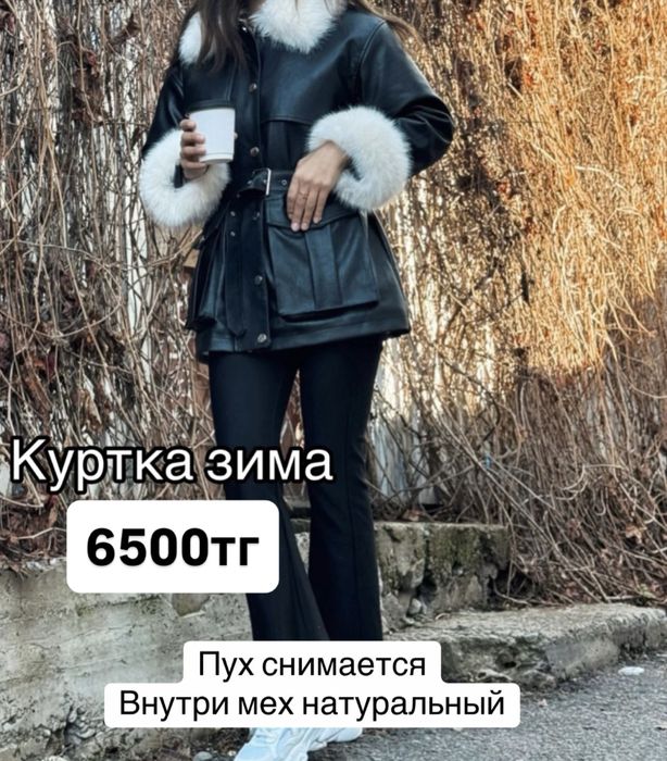 Разгрузка гардероба