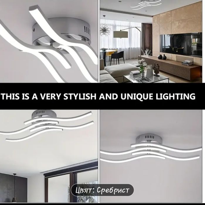 Led осветително тяло