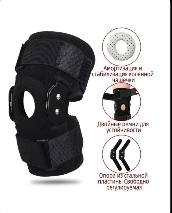 Ортез фиксатор для суставов ортопедические 
4