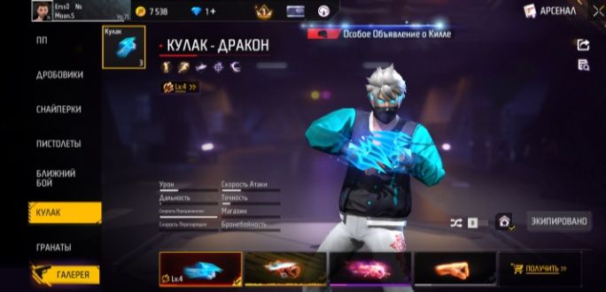 Фф ак сатам Срочно