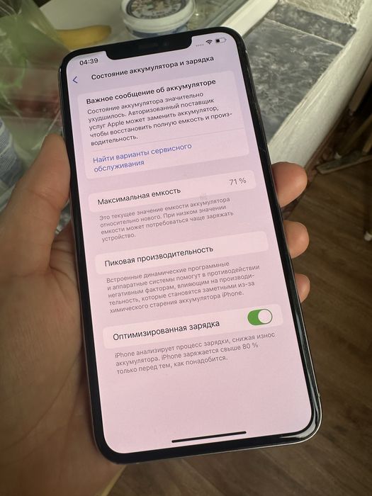 Айфон 11 про макс 64гб