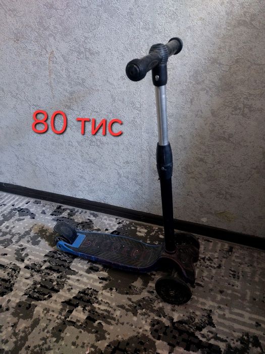 Самокатлар сотилади