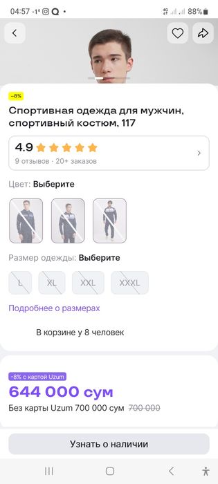 puma spartifka arginal yangi turipdi razmeri 3xL