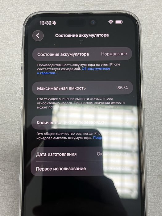 Apple iPhone 15 Pro Max 512GB eSIM