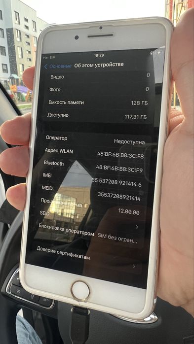 Продам Iphone 7 plus. 28к в очень хорошем состоянии