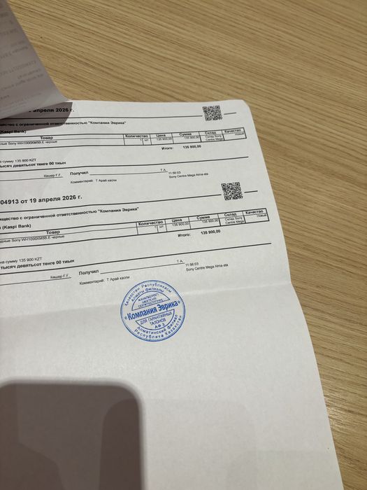 Sony WH1000XM5B.E черные