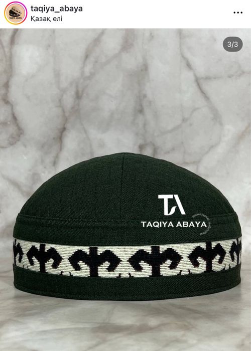 Такия, Тюбетейка