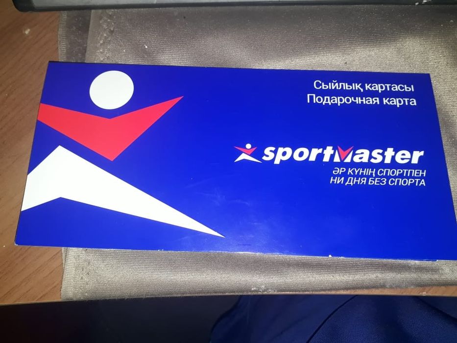 Сертификат на 15.000