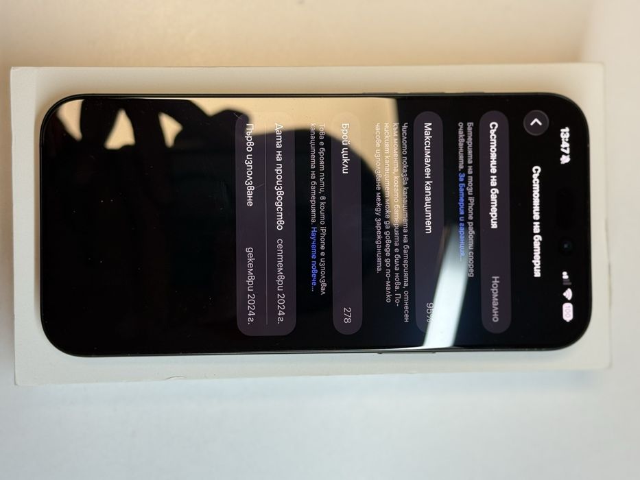 Iphone 16 pro max 256gb