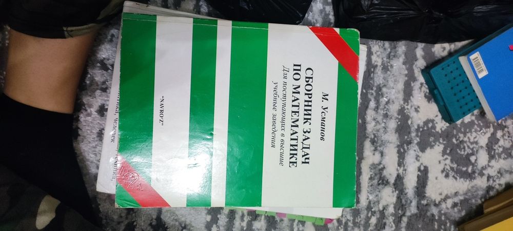 Продам разные книги