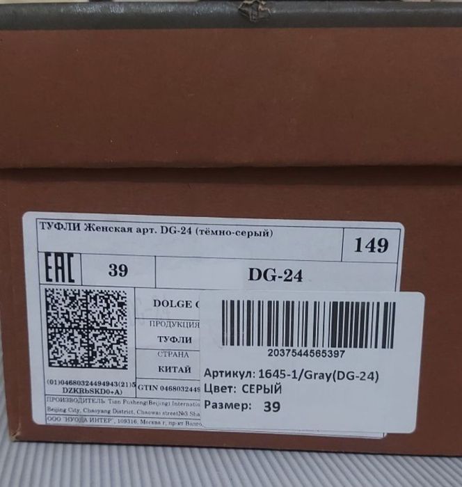 Продам женские лоферы