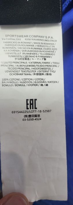 Свитшот stone island