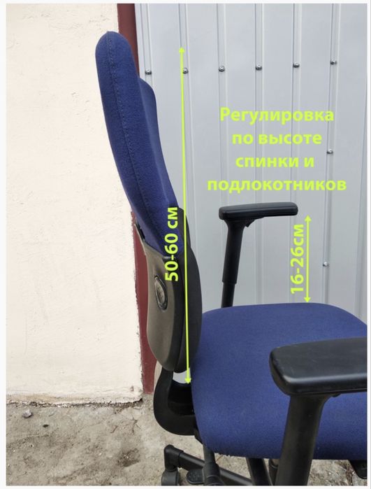 Компьютерное кресло