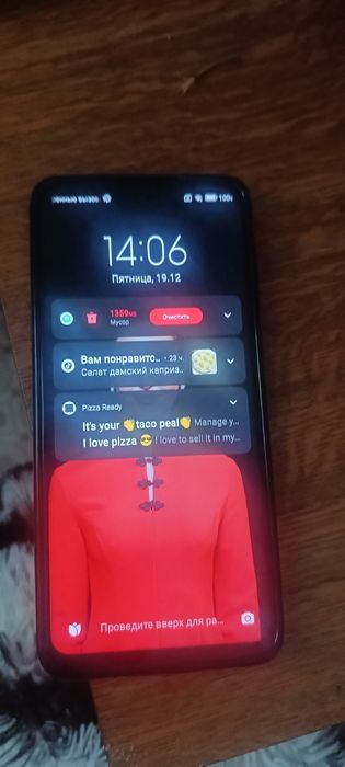 Обмен на резину зима