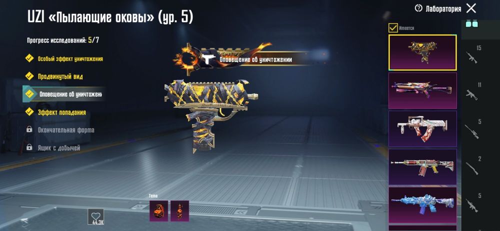 Шикарный аккаунт Пабг PUBG