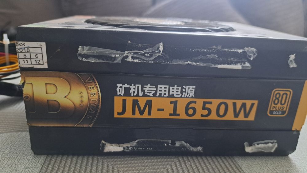 Захранване, вентилатори, кабели