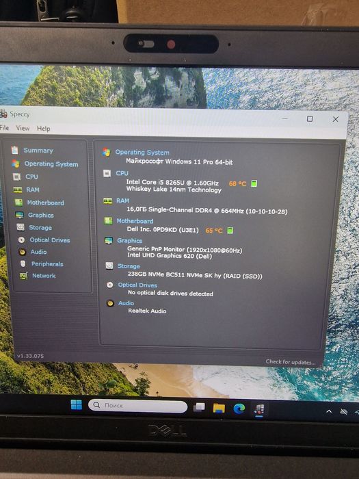 Dell Core i5-8265u operativka 16gb ddr4 hoyira 256gb m2ssd