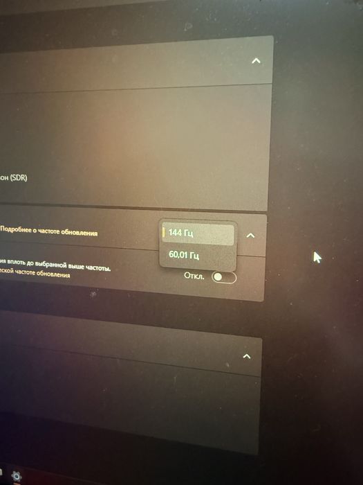 Игровой мощный ноутбук 3060