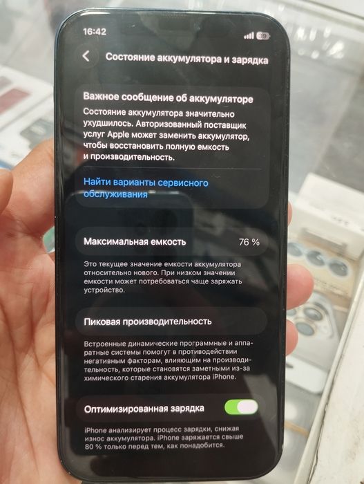iPhone 12 oʻzi srochna