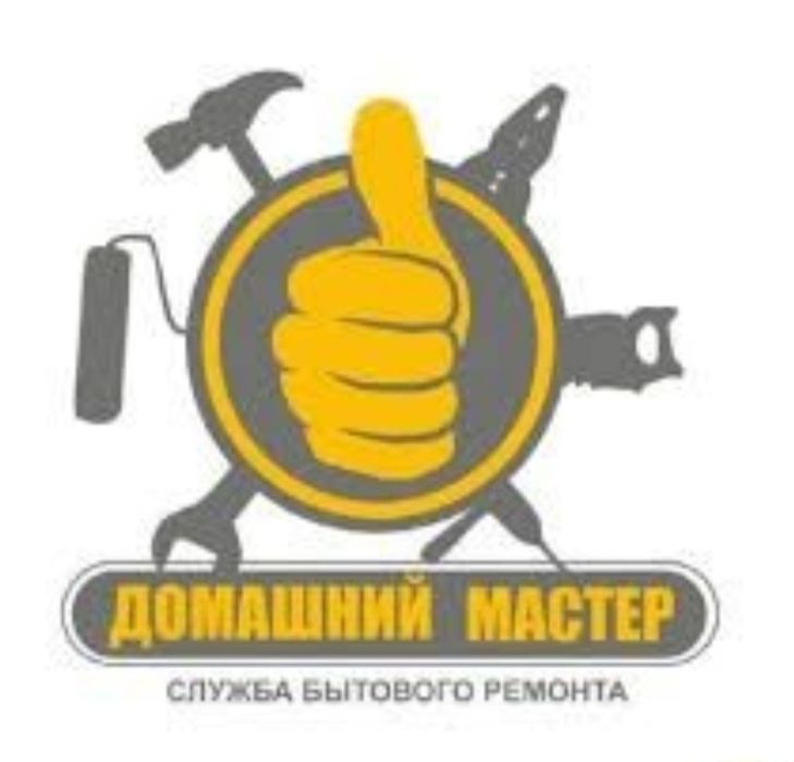 Сантехник.Мастер на час  24/7 Быстро • Надёжно • Недорого