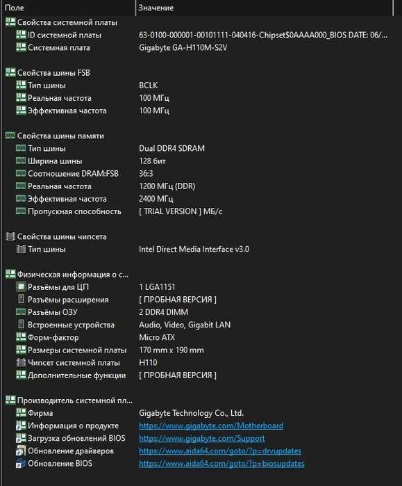 Игровой ПК (i5 7400 + GTX 1660 Super)