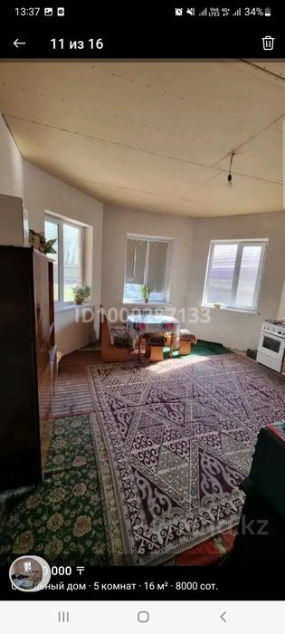 Продаётся дом мкр пахтакор