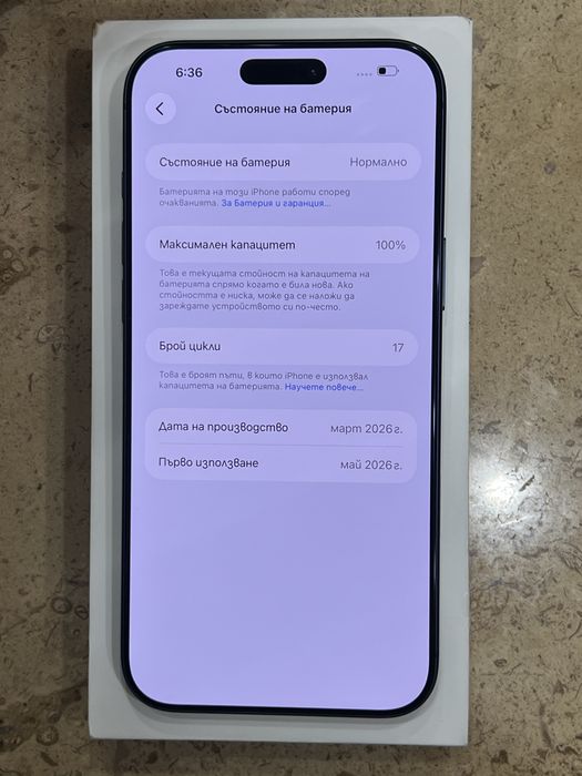 IPhone 17 Pro Max 256gb
