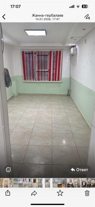 Помещение район Дина базар