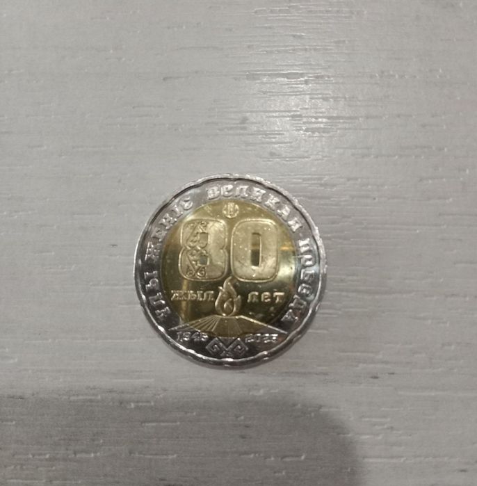 Коллекционные монеты