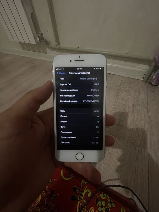 iphone 7 айфон 7