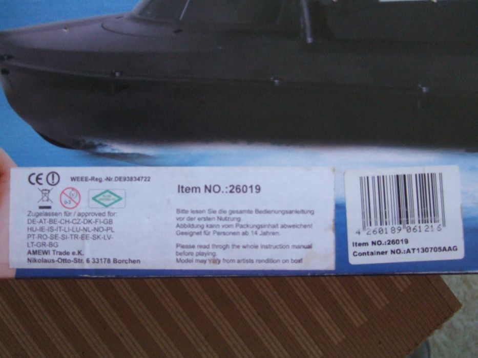 Лодка за захранка JABO 2