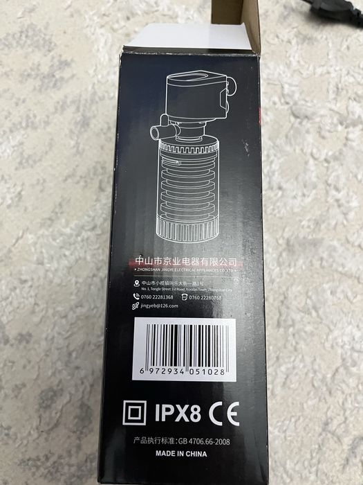 Фильтр,аэрация.