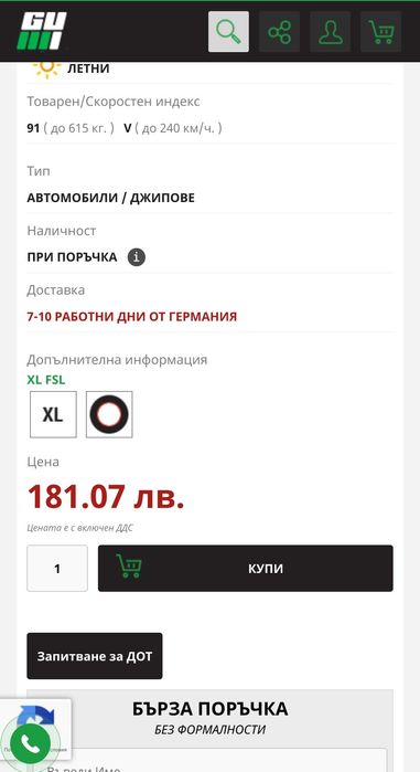 4бр Maxxis 195/55/16 DOT 0422 (ЛЕТНИ)