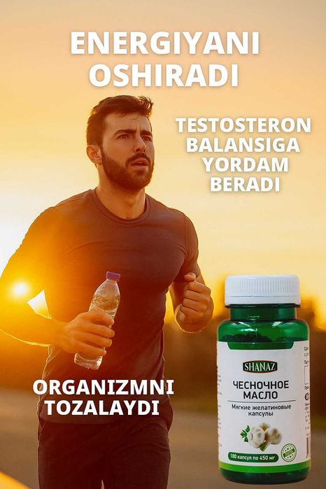 Чесночное 450мг № 180 капсул   "Против глистов"