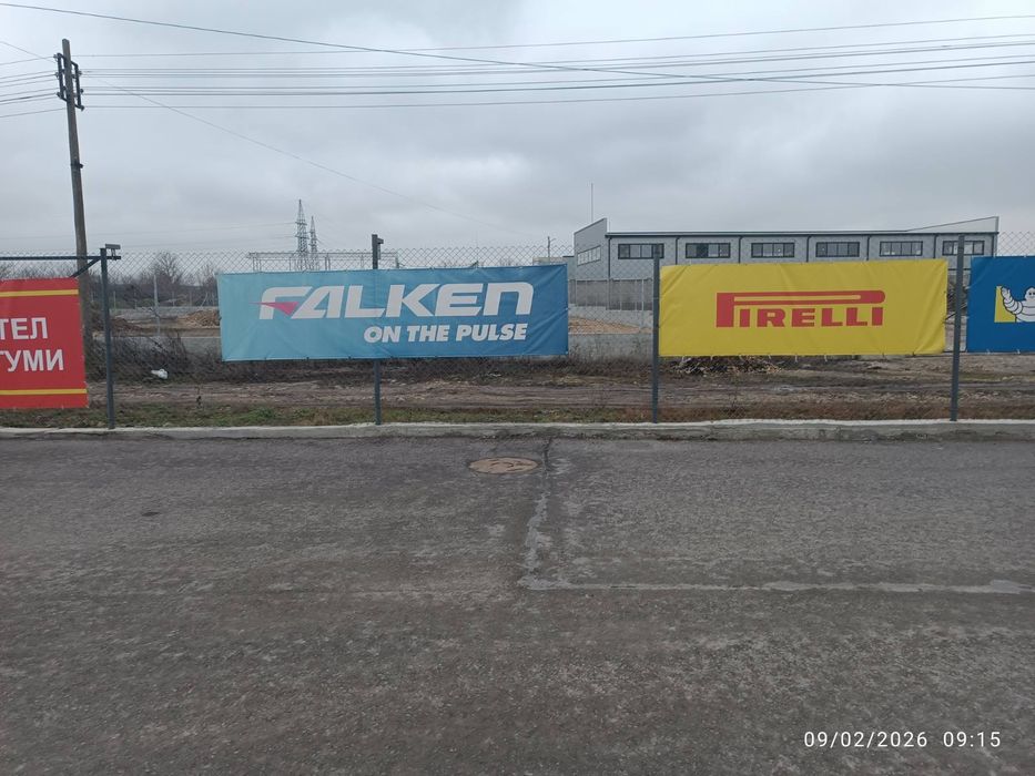 Нови зимни гуми 205 55 16 всички производители Road-X