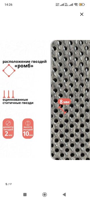 Садху доски новые