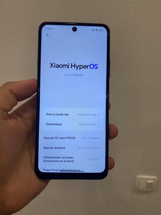 Продам Poco m4 pro 5G 128gb