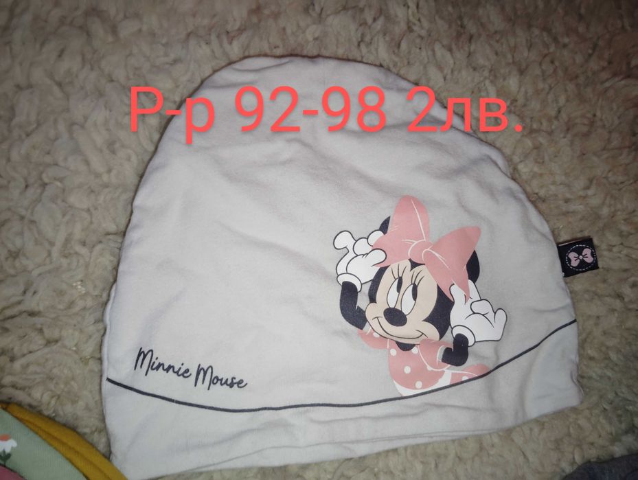 Детски дрехи за госпожица