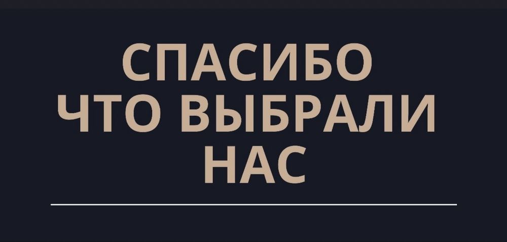 Установка Windows .Выезд Программист, Виндовс, Офис, Ворд, Office