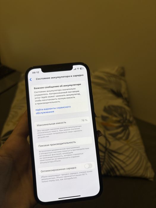 Айфон 12 64гб срочно/ТОРГ!!
