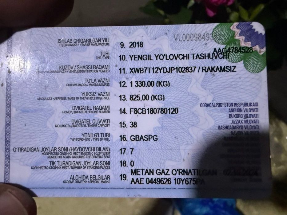 Продается Chevrolet Damas